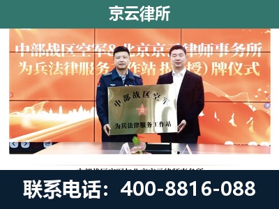 故城-养殖场拆迁律师