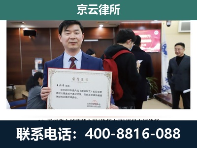 故城-养殖厂拆迁纠纷律师