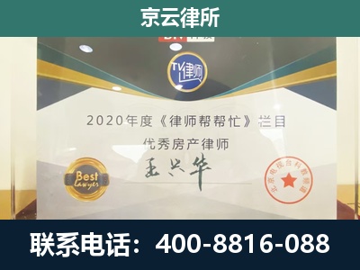 故城-养殖场征收律师