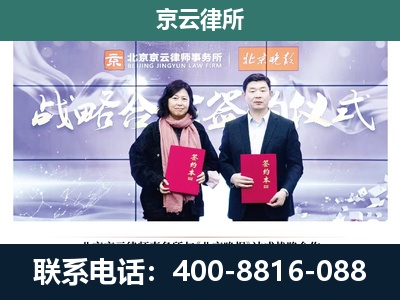 故城-养殖场拆迁律师