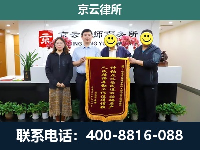 故城-养殖场拆迁律师