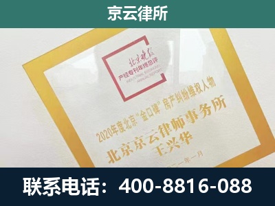故城-畜禽养殖场拆迁维权律师