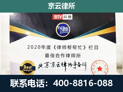 故城-养殖场征地补偿律师