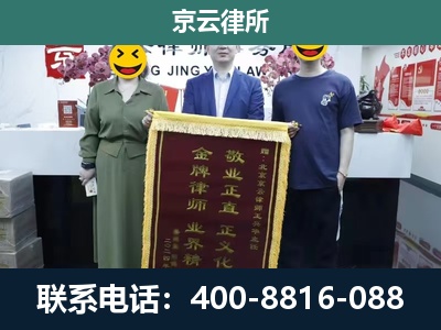 故城-养殖企业拆迁律师