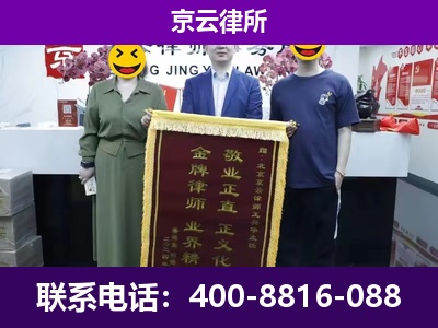 故城-养殖场拆迁律师