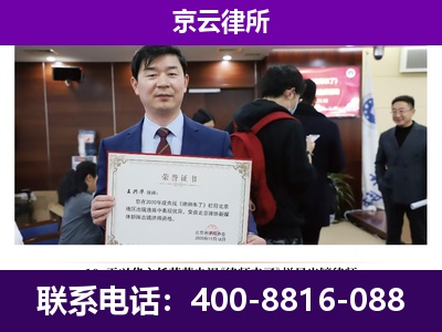 故城-养殖场征地补偿律师