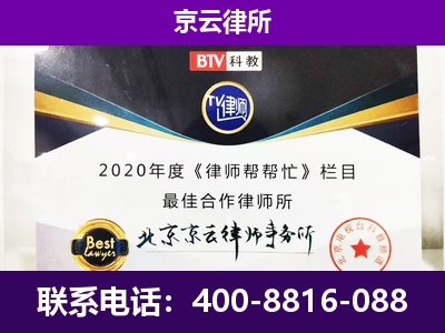 故城-养殖场征收律师