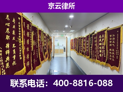 故城-企业展示图